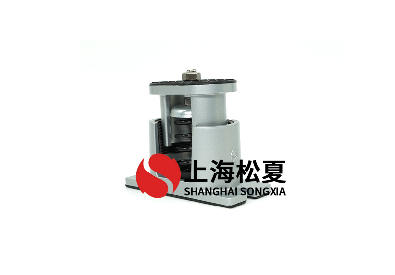 水冷冷水機(jī)組用JB-S-250<a href='/' target='_blank'><u>彈簧減震器</u></a>